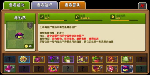 植物大战僵尸Raja版手机版免费下载