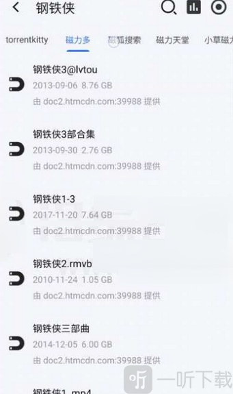 磁力管家搜索引擎app下载