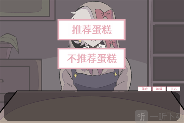 虚构的坏朋友安卓版下载
