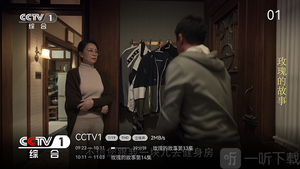 小飞电视app最新版下载