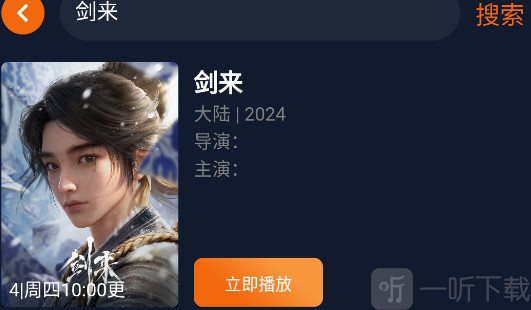 囧次元动漫纯净版最新2026下载