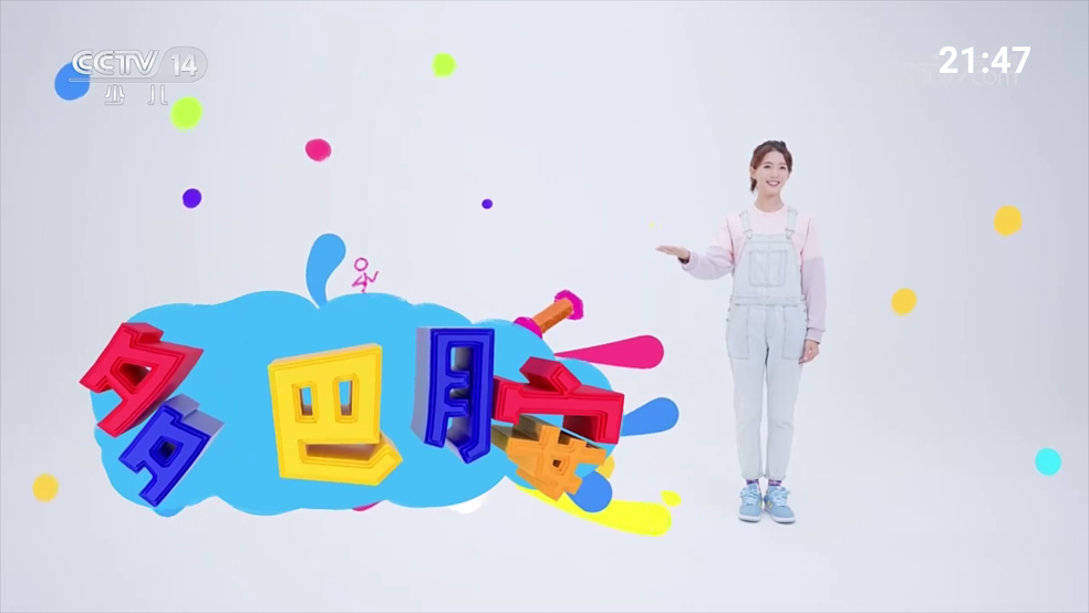 云电视TV版下载安装最新版