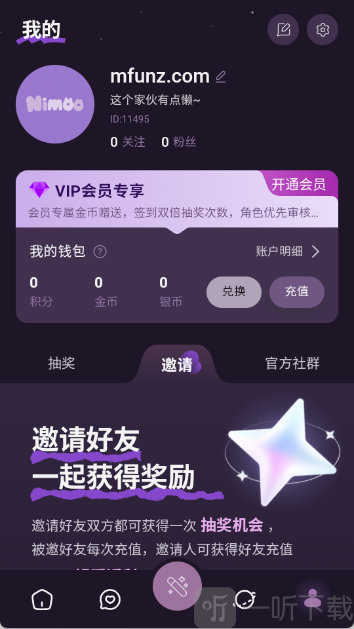 nimoo Ai聊天软件下载安装