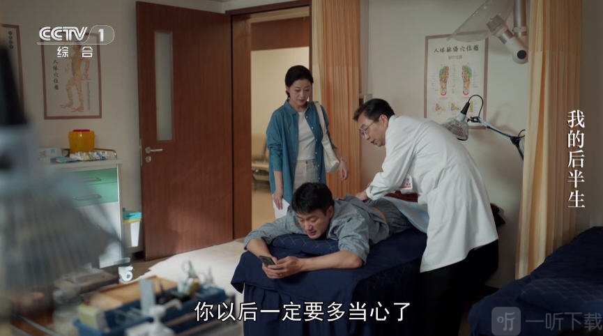 云电视TV版下载安装最新版