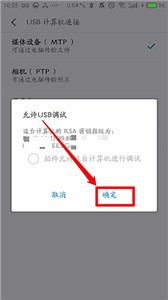 Brevent黑域app下载