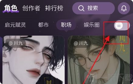 nimoo Ai聊天软件下载安装