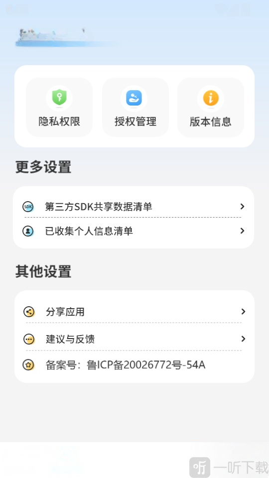 扫描件图片app免费下载安装