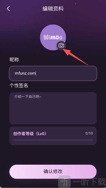 nimoo Ai聊天软件下载安装