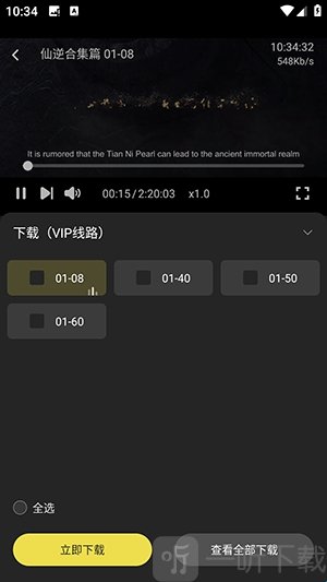 剧岛影视app下载安装