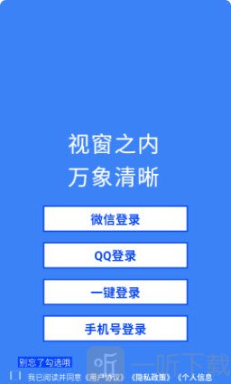 文档扫描Scanin软件最新版下载
