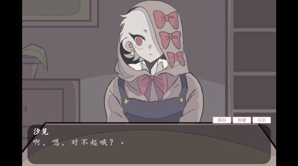虚构的坏朋友安卓版下载