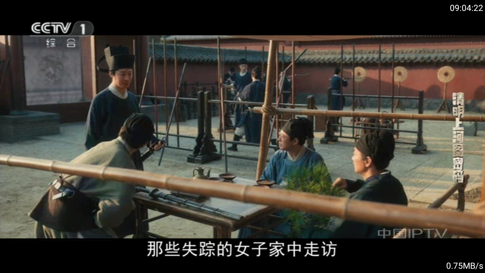 TV盒子助手手机版下载