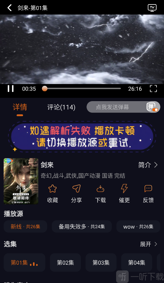 囧次元动漫纯净版最新2026下载