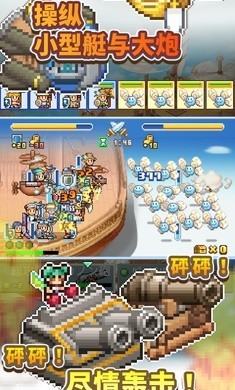 开罗飞空艇探险物语最新版下载安装