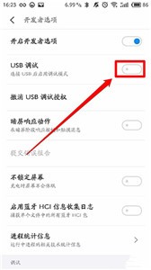 Brevent黑域app下载