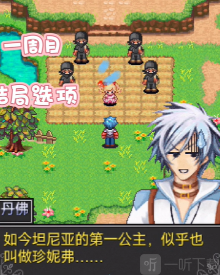 怪兽仙境3游戏下载手机版