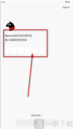 马维斯ai助手app下载