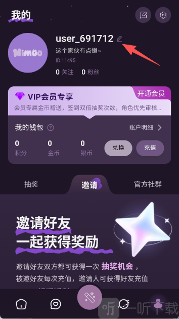 nimoo Ai聊天软件下载安装
