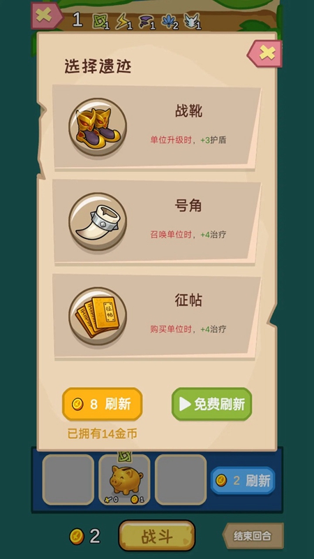 兵器之王手游免费下载