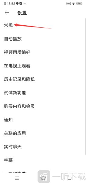油管短视频app最新版下载