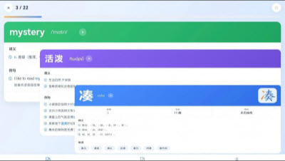 小V听写app最新版下载