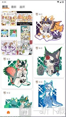 兽聚汇最新版本app下载