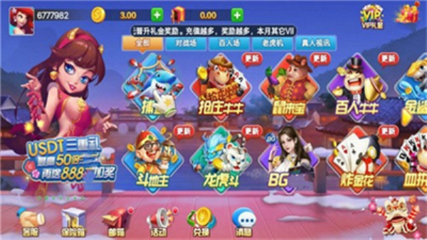 龙的棋牌最新版下载