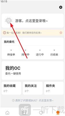 兽聚汇最新版本app下载