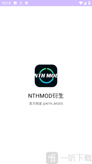 NTHMOD装载机app下载安装