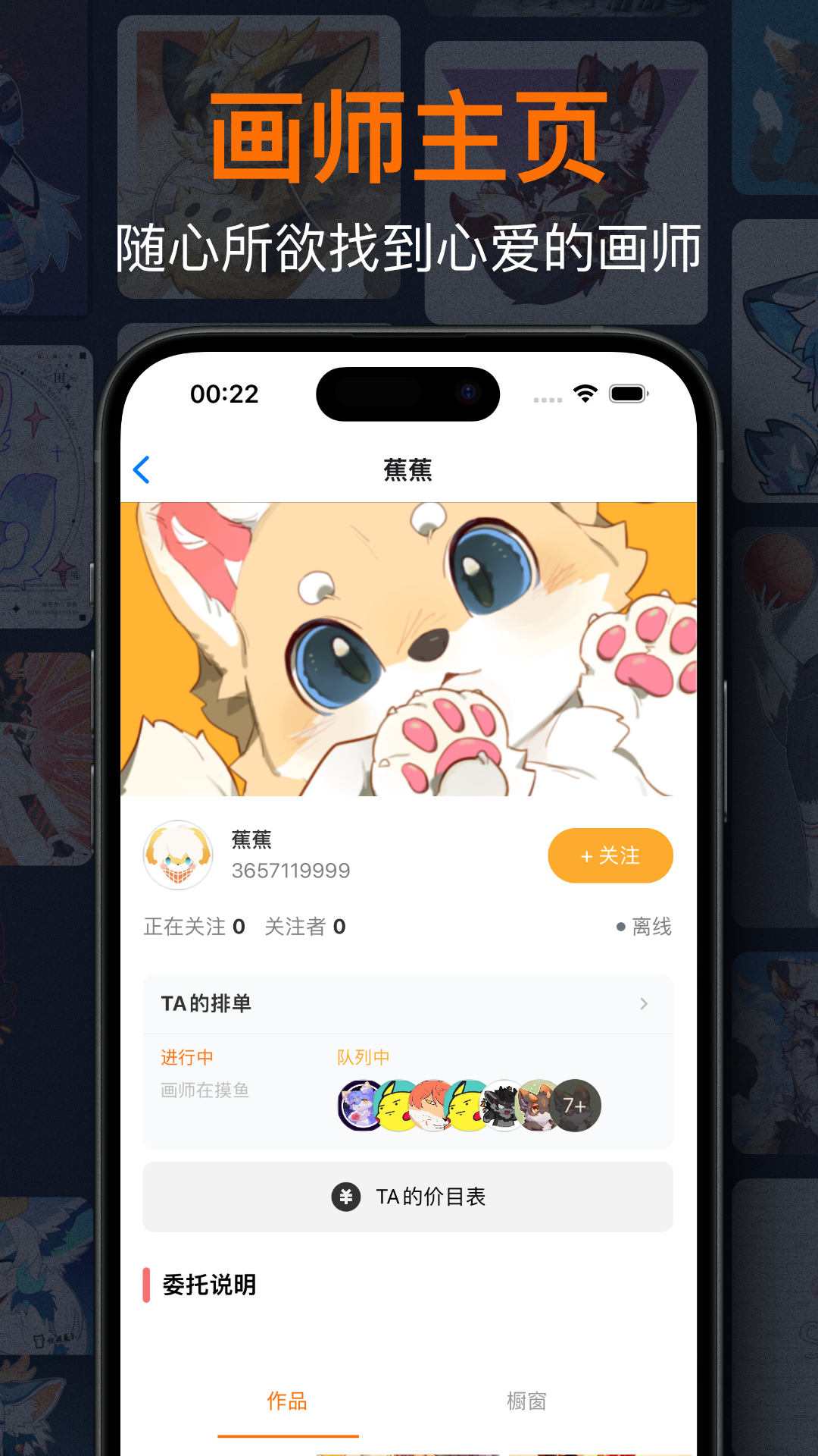 兽聚汇最新版本app下载