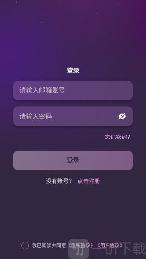 nimoo Ai聊天软件下载安装