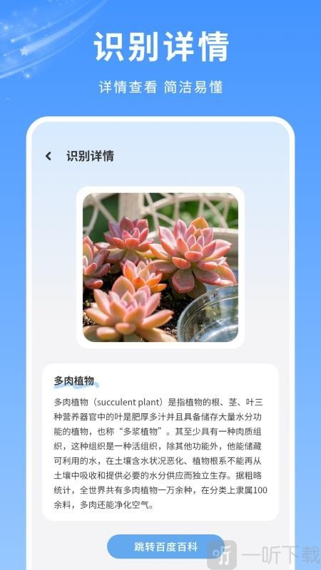 扫描件图片app免费下载安装