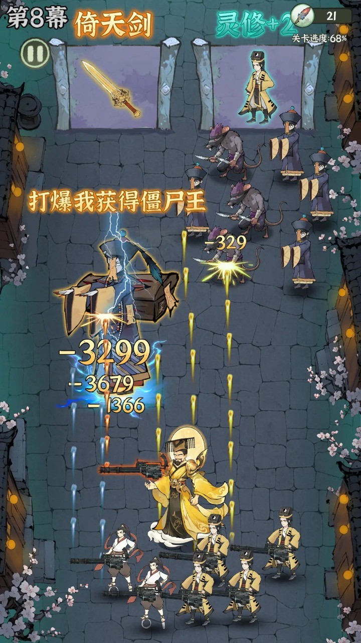 我在海上有小岛手游下载