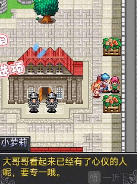 怪兽仙境3游戏下载手机版