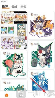 兽聚汇最新版本app下载