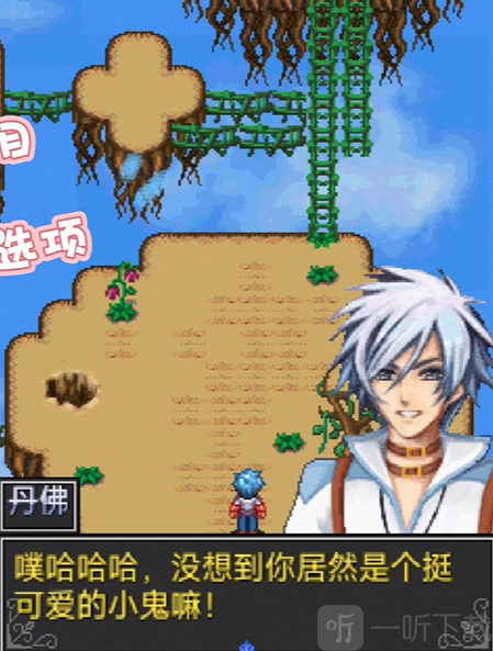 怪兽仙境3游戏下载手机版