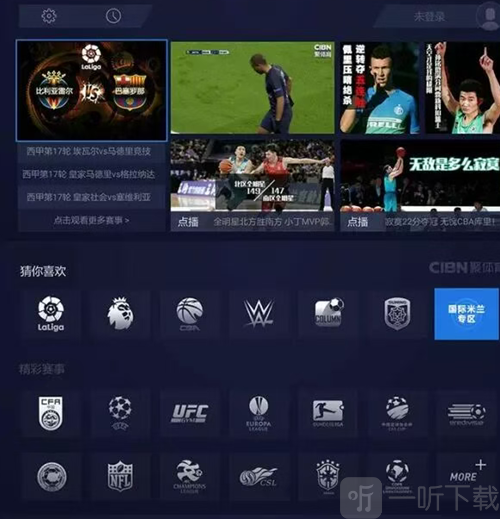 PPTV聚力tv版免费下载
