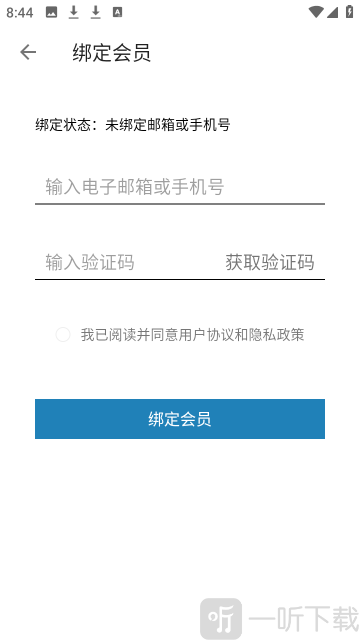 极度PDFapp手机版下载