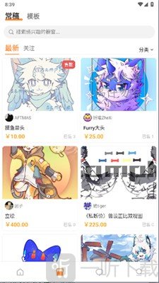 兽聚汇最新版本app下载