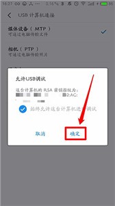 Brevent黑域app下载