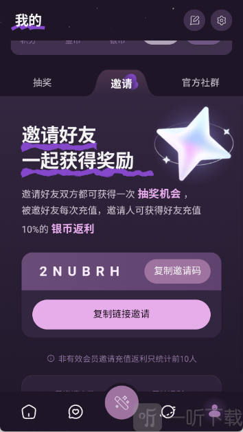 nimoo Ai聊天软件下载安装
