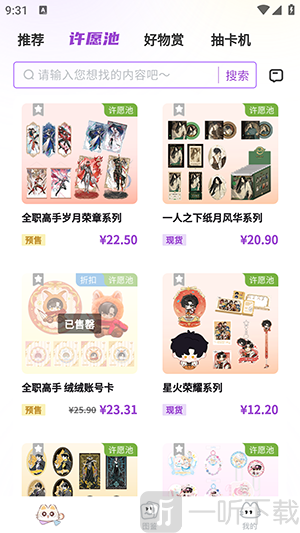 阅谷咪app手机版下载