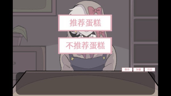 虚构的坏朋友安卓版下载