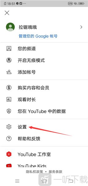 油管短视频app最新版下载