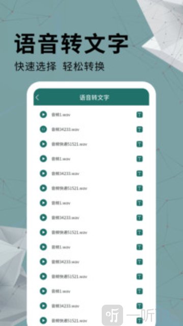 手机通用PDF转换器免费版下载