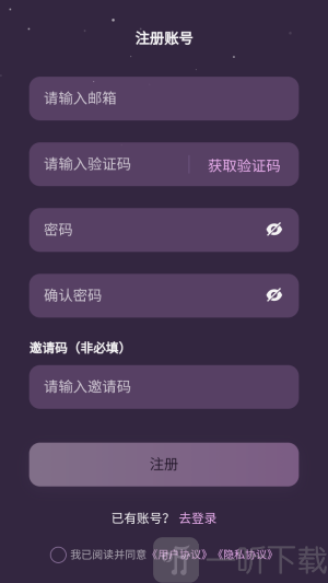 nimoo Ai聊天软件下载安装