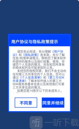 文档扫描Scanin软件最新版下载