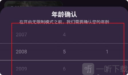 nimoo Ai聊天软件下载安装