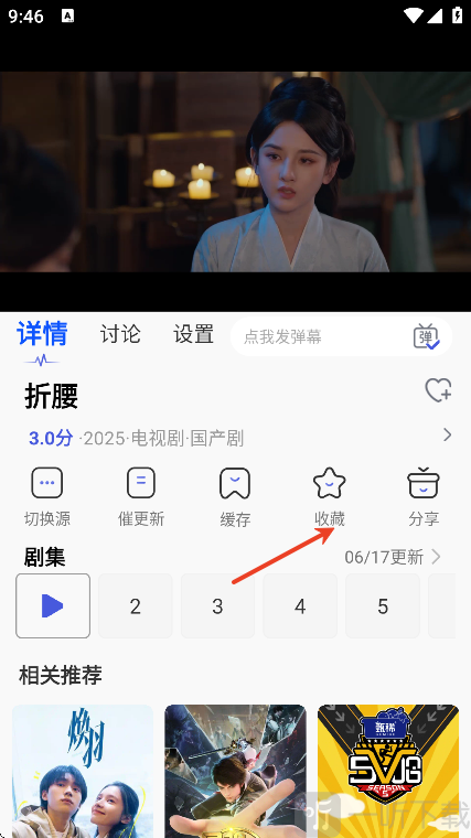 全能影视app免费下载
