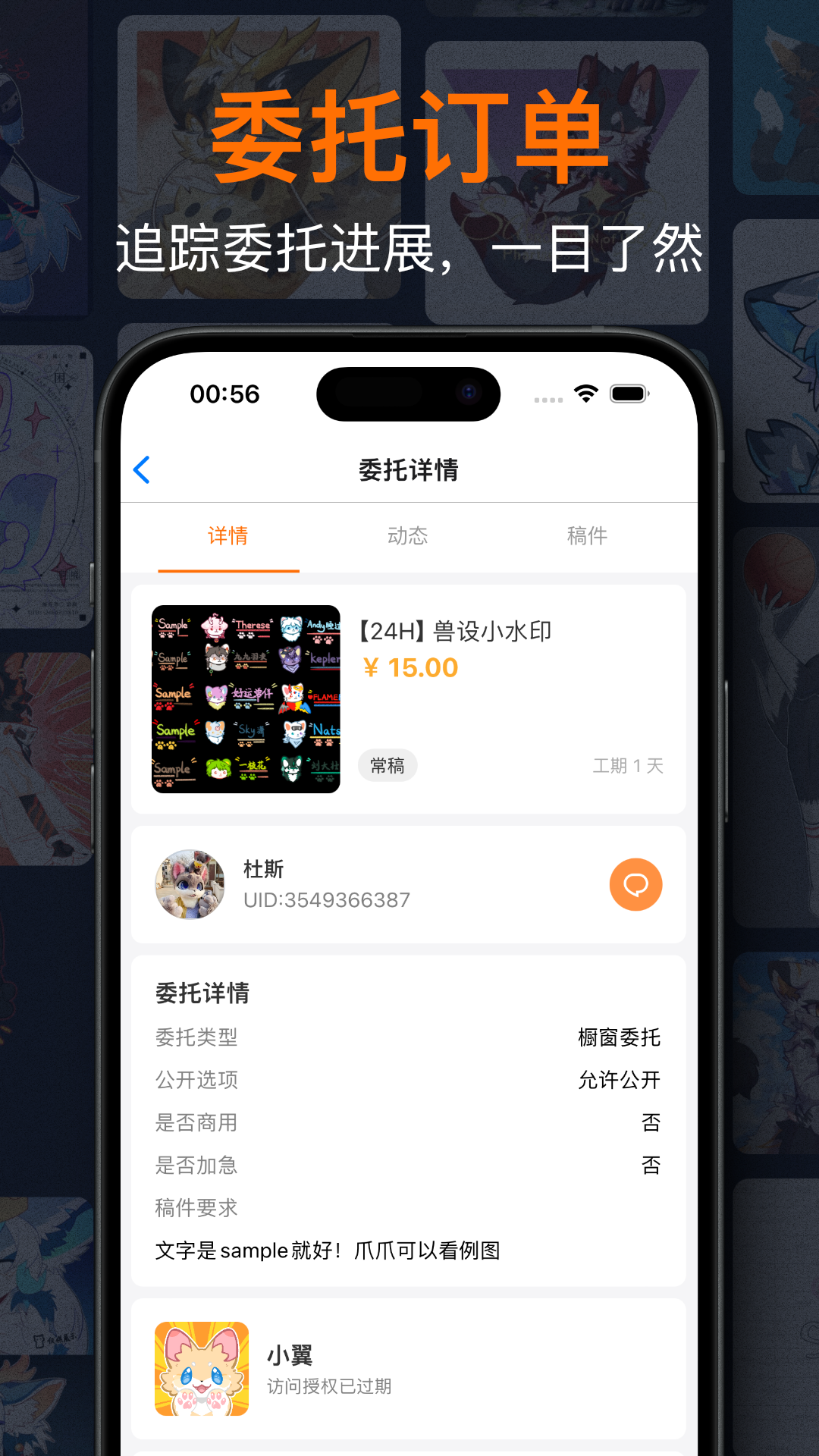 兽聚汇最新版本app下载